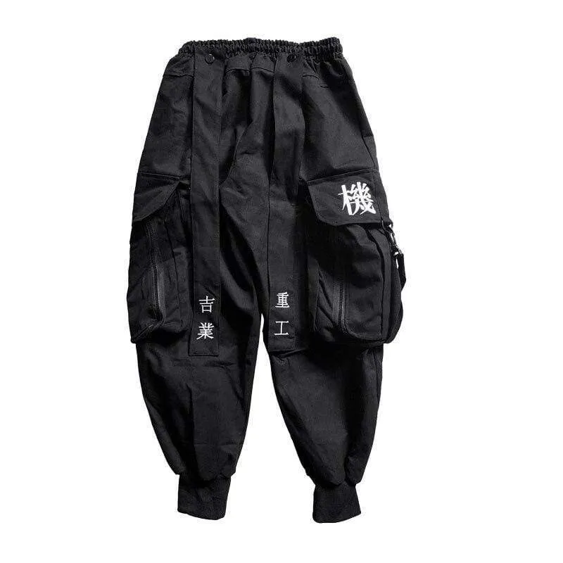 Kanji Dojo Pants